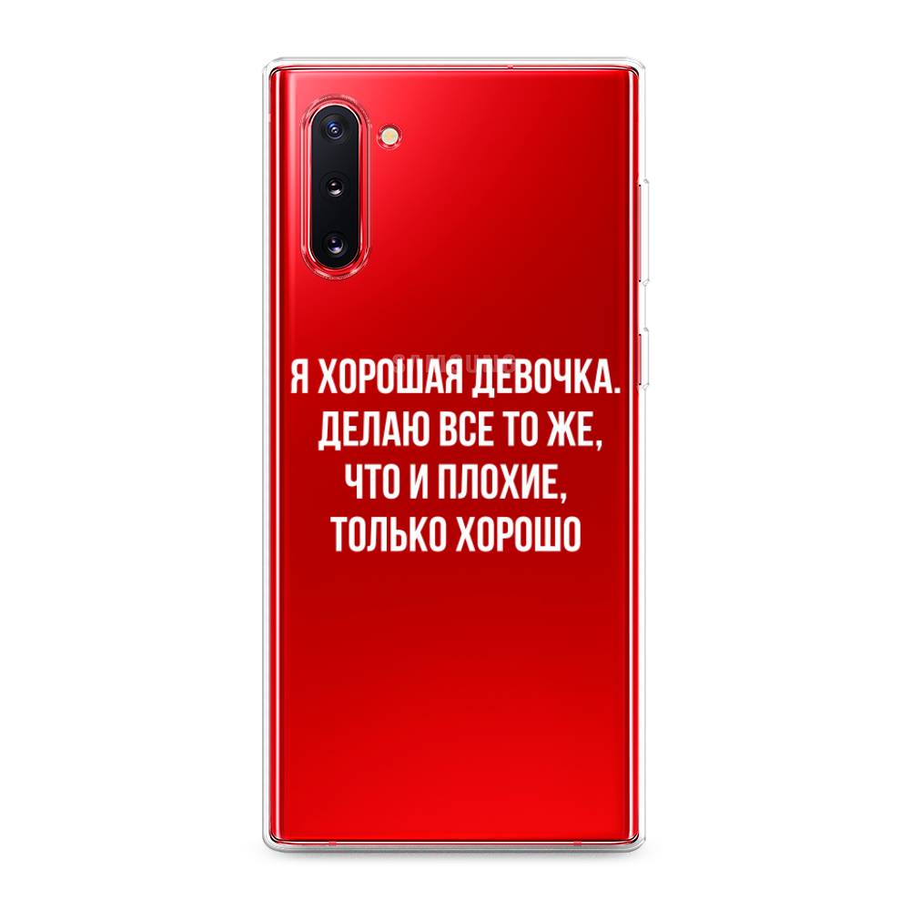 Чехол на Samsung Galaxy Note 10 