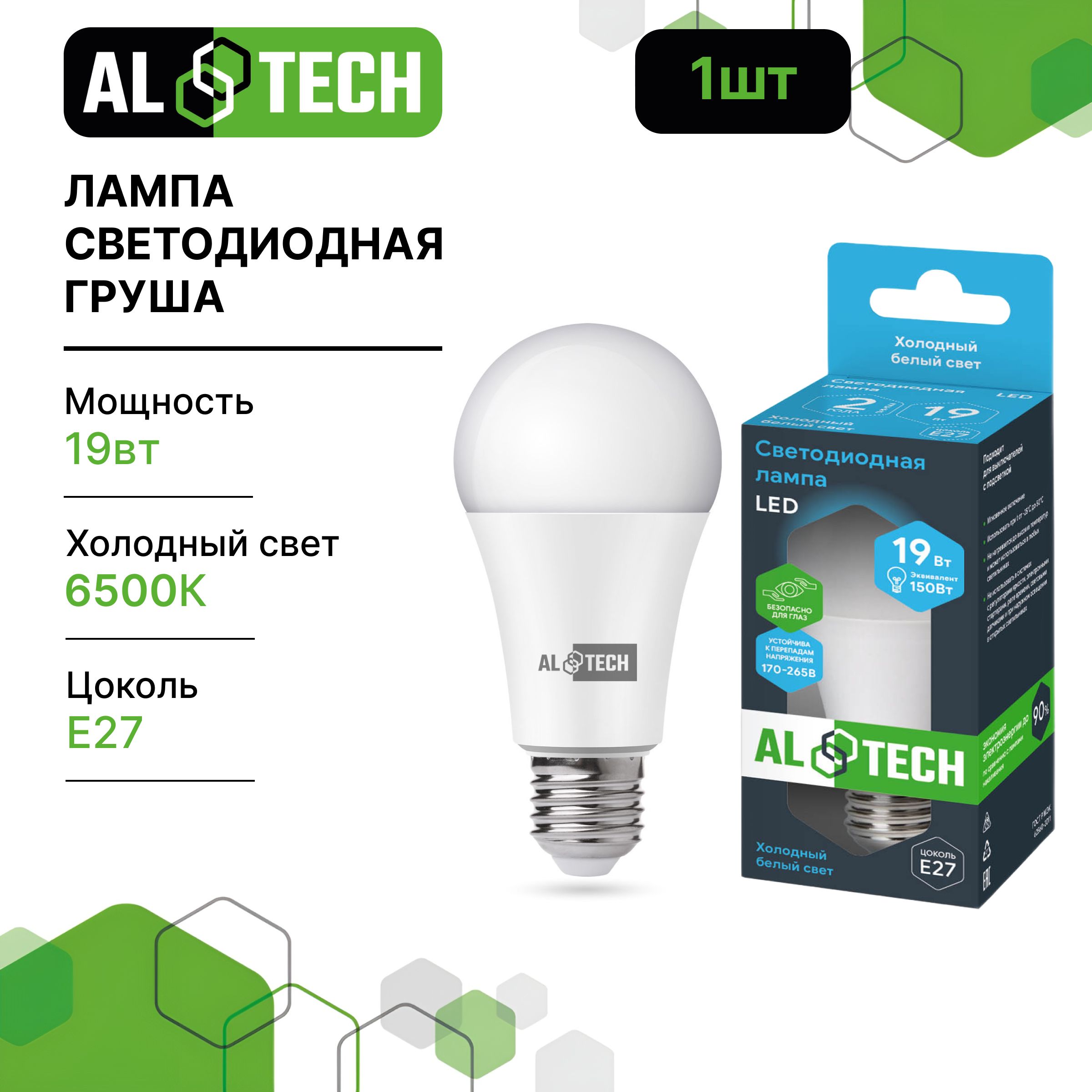 

Лампочка светодиодная AL TECH LED Р60-19W-865-E27, AL TECH LED Р60-19W-865-E27