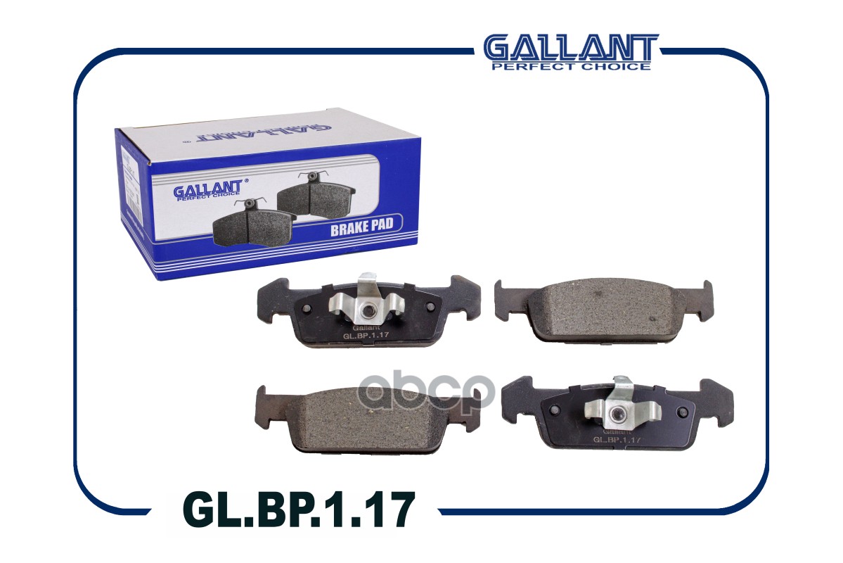 Тормозные колодки Gallant дисковые GLBP117 1558₽