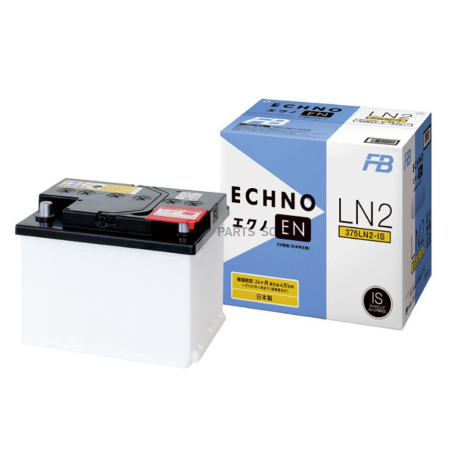 

FURUKAWA BATTERY 375LN2IS Аккумулятор FB ECHNO EN