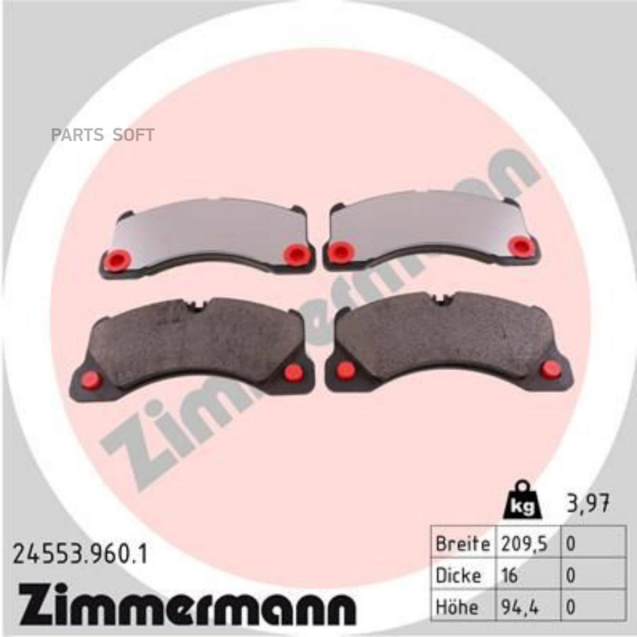 

Колодки тормозные ZIMMERMANN 245539601