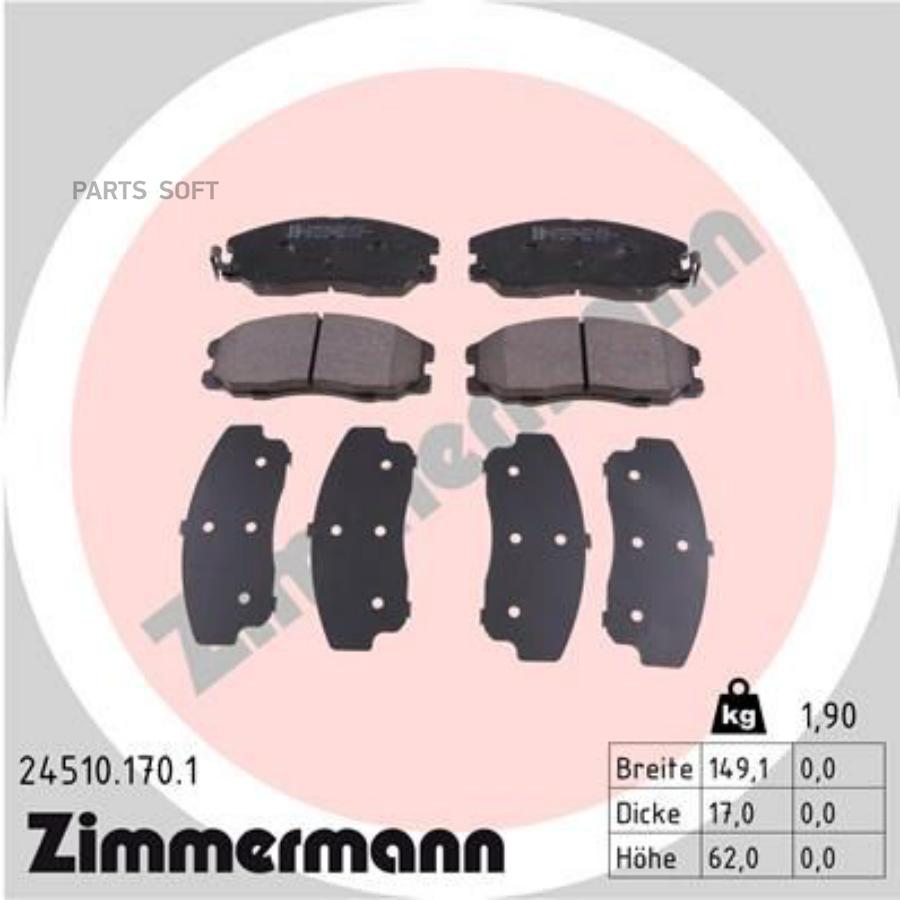 

Комплект тормозных колодок, дисковый тормоз ZIMMERMANN 24510.170.1
