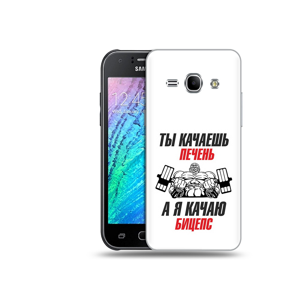 

Чехол MyPads Tocco для Samsung Galaxy J1 бодибилдинг качаю бицепс (PT26162.569.235), Прозрачный, Tocco