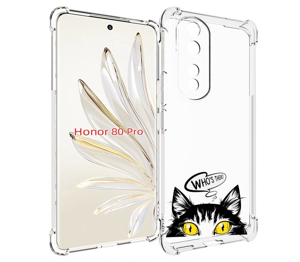 

Чехол MyPads Кто-тут-есть для Honor 80 Pro, Прозрачный, Tocco