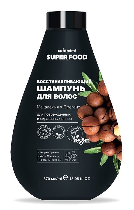 Шампунь для волос Cafe mimi Super Food Макадамия и орегано восстанавливающий, 370 мл