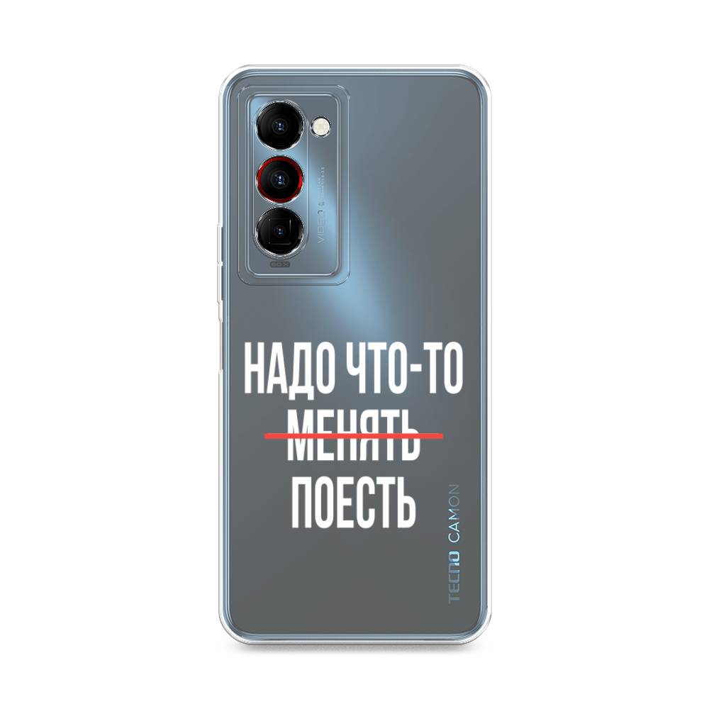 Чехол на Tecno Camon 18 Premier 