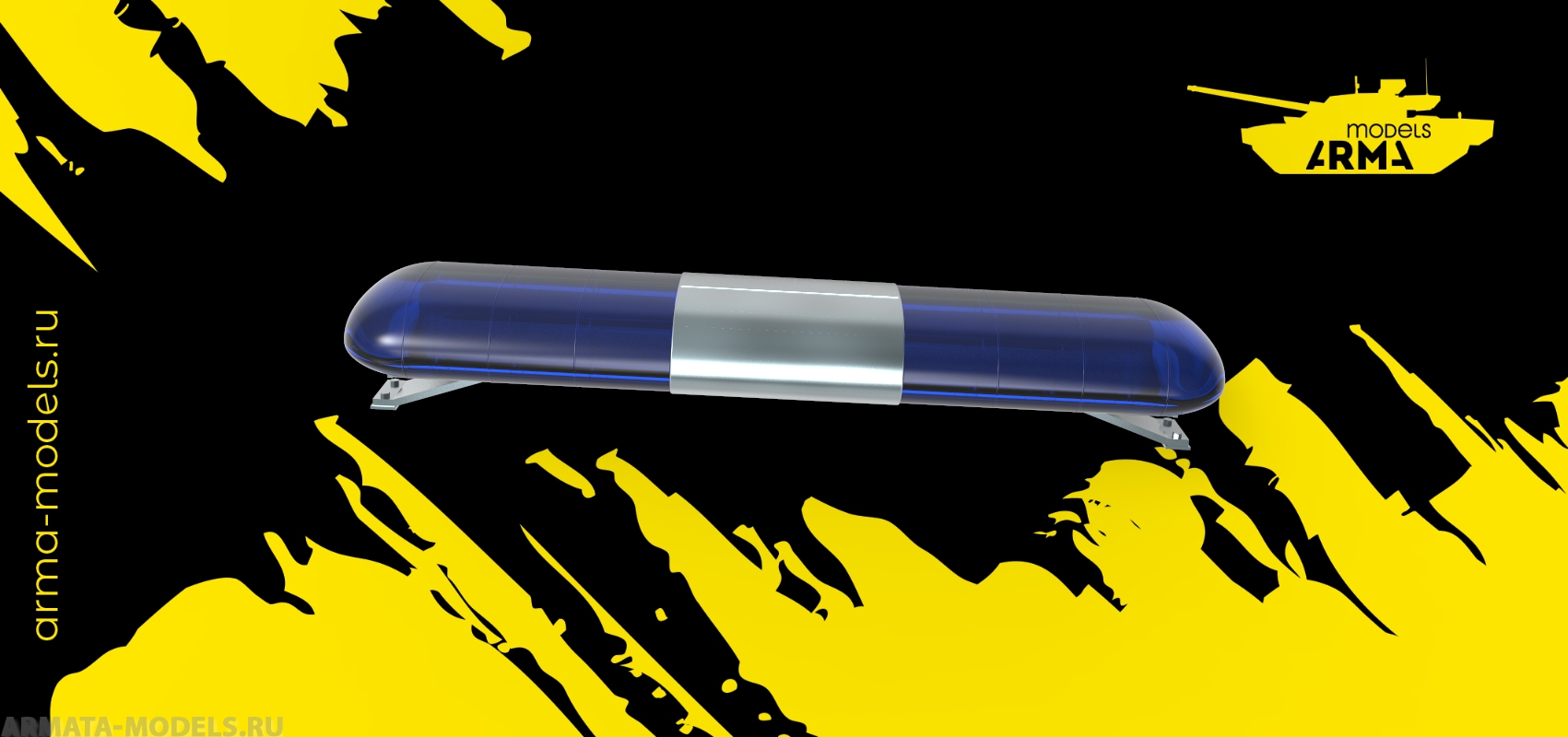 

AM35158 СГУ Сапфир синяя