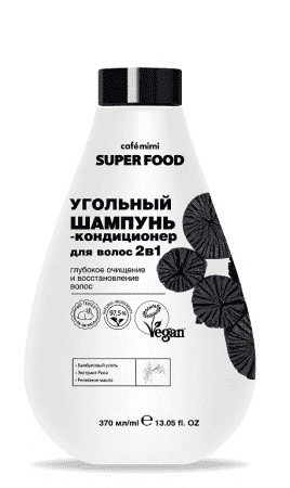 фото Шампунь-кондиционер для волос cafe mimi super food угольный 2 в 1, 370 мл