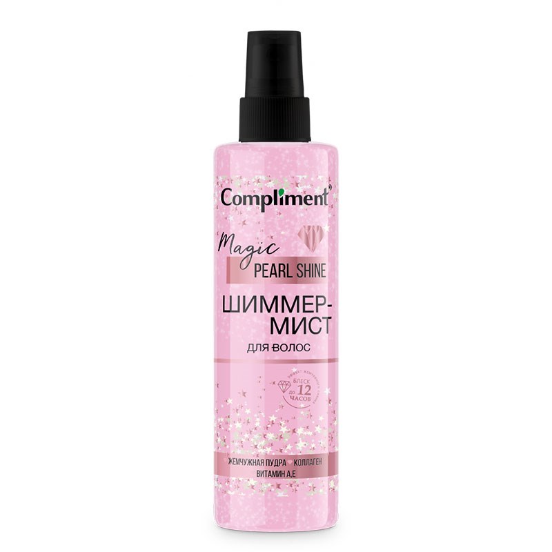 Шиммер-мист для волос Сompliment Magic Pearl Shine, 200 мл