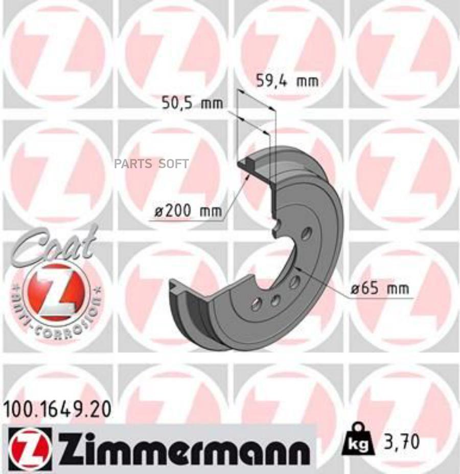 Тормозной барабан ZIMMERMANN 1 шт 100164920 16180₽