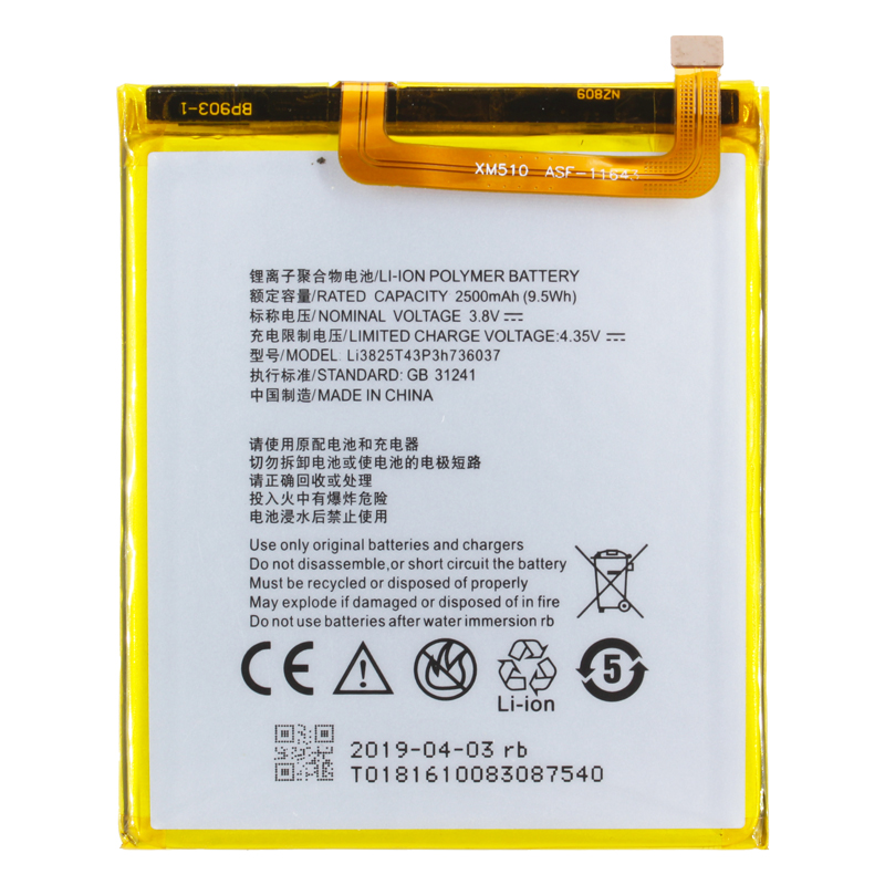

Аккумуляторная батарея для ZTE Blade V7 Lite (Li3825T43P3h736037/BV7020)