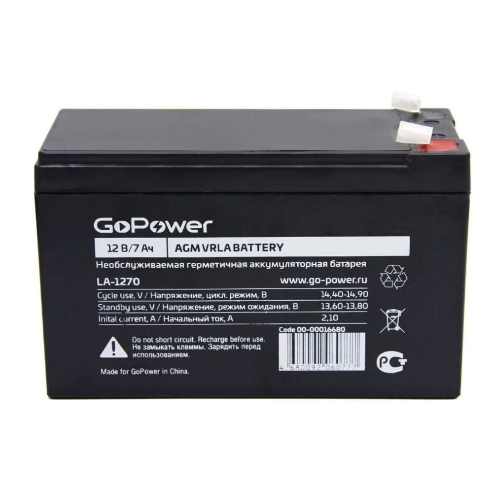 Аккумулятор GoPower LA-1270 12V 7Ah