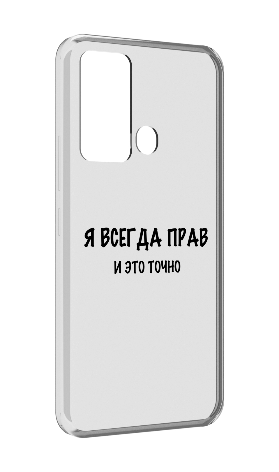 

Чехол MyPads Всегда-прав для ITEl Vision 3, Прозрачный, Tocco