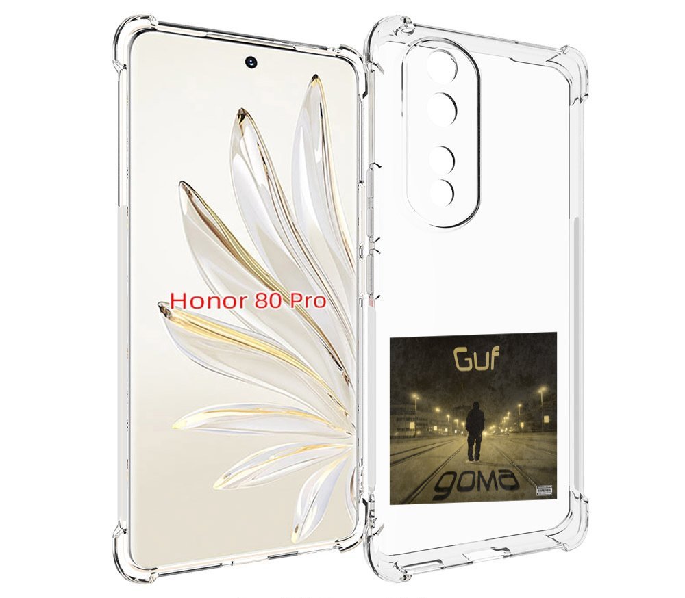 

Чехол MyPads Дома Guf для Honor 80 Pro, Прозрачный, Tocco