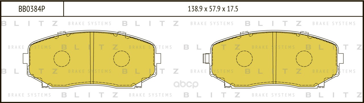 Комплект тормозных колодок Blitz BB0384P