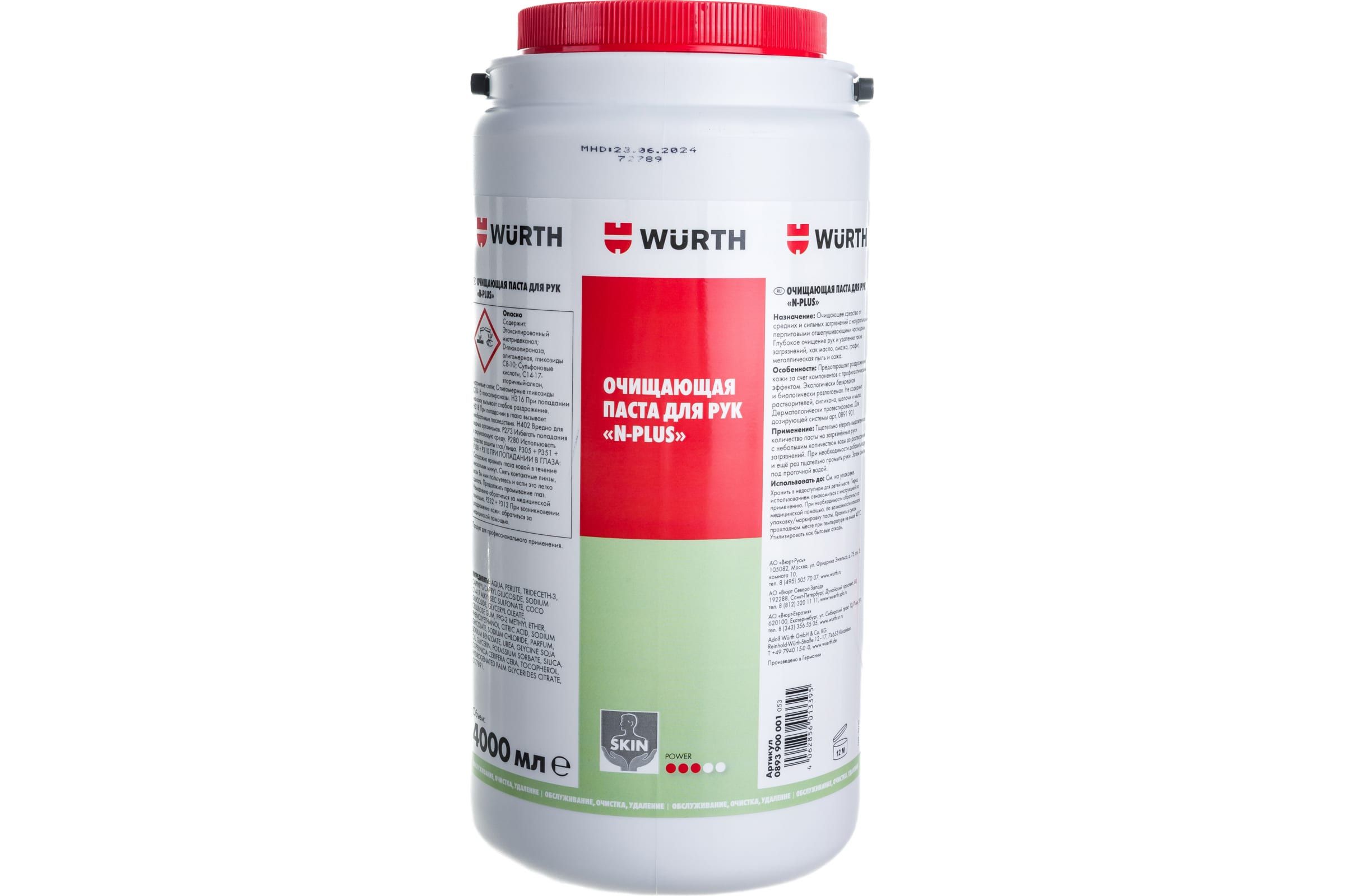 

Wurth ОЧИСТИТЕЛЬ Д/РУК N-PLUS BUCKET 4000МЛ 0893900001053 6