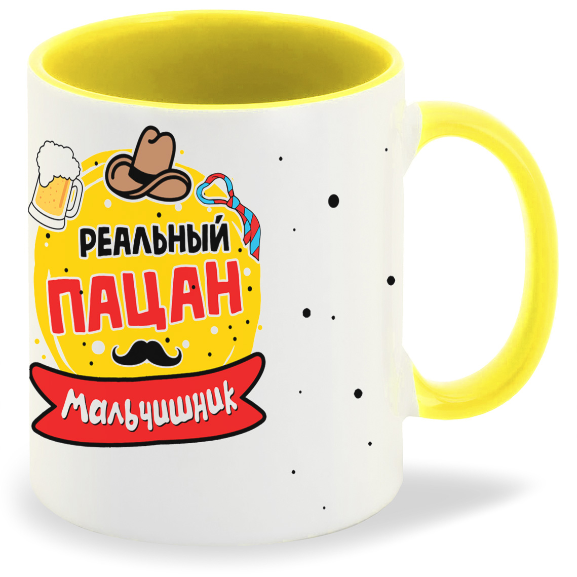 

Кружка CoolPodarok Мальчишник реальный пацан