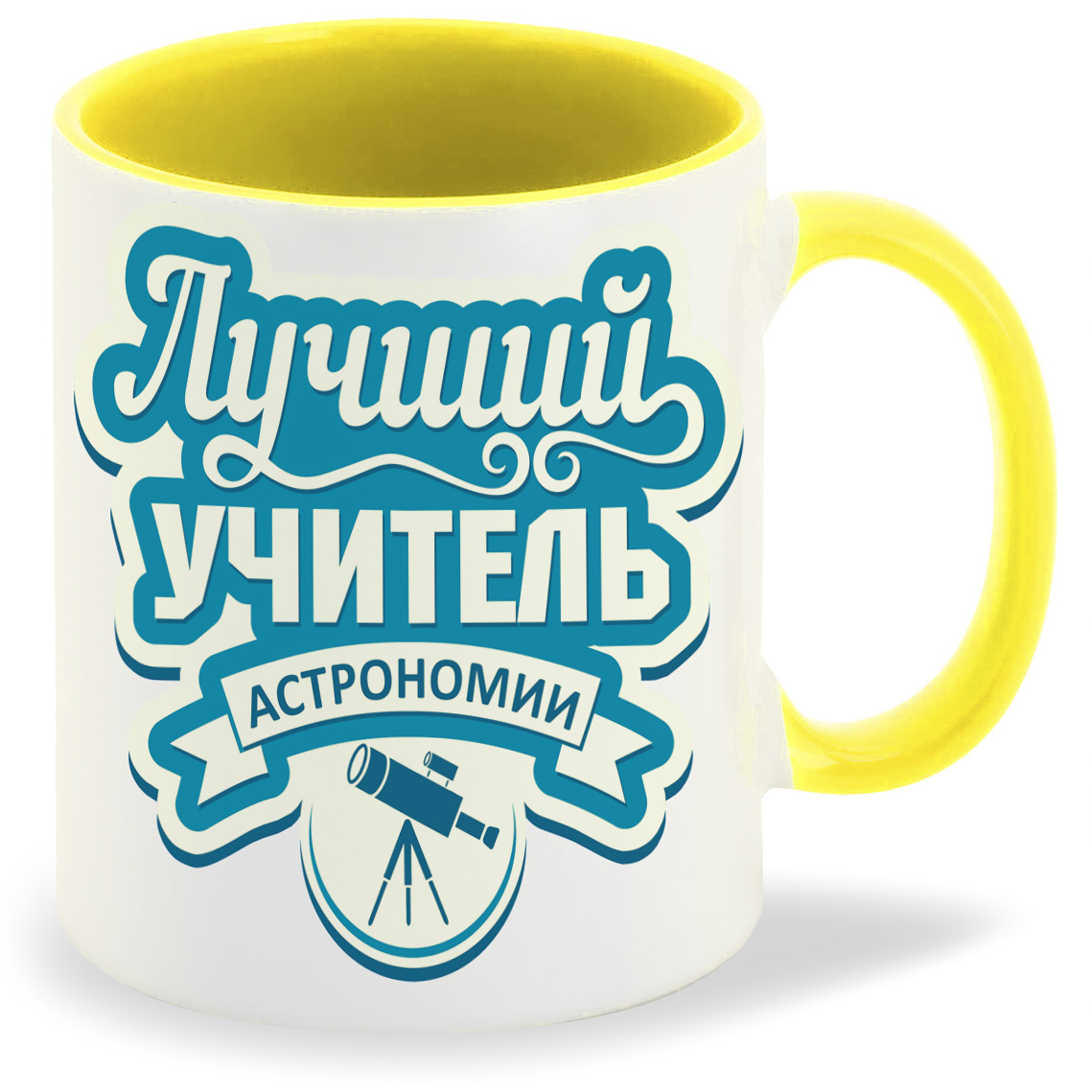 

Кружка CoolPodarok Лучший учитель астрономии