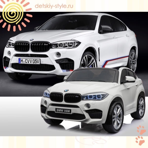 

Двухместный Электромобиль "BMW X6M" (Лицензия) (Электромашины)