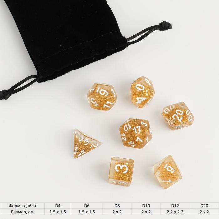 

Набор кубиков для D&D (Dungeons and Dragons, ДнД), серия: D&D, "Янтарь", 7 шт