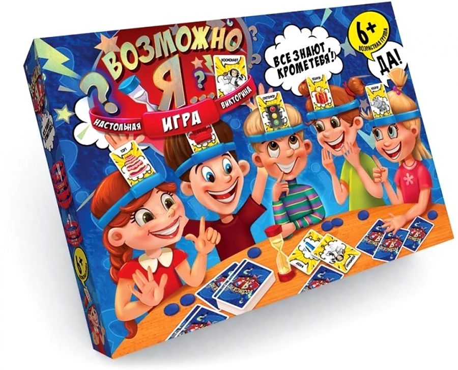 фото Настольная игра викторина возможно я … danko toys