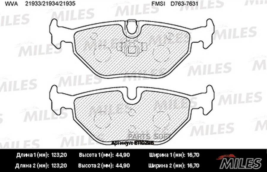 

Колодки Тормозные Bmw E36/E46/Z4 E85/E86 Задние Miles e110296