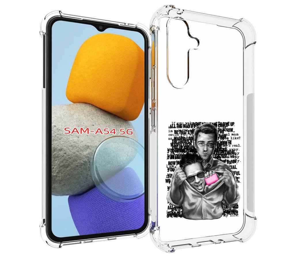 

Чехол MyPads бойцовский клуб для Samsung Galaxy A54, Tocco