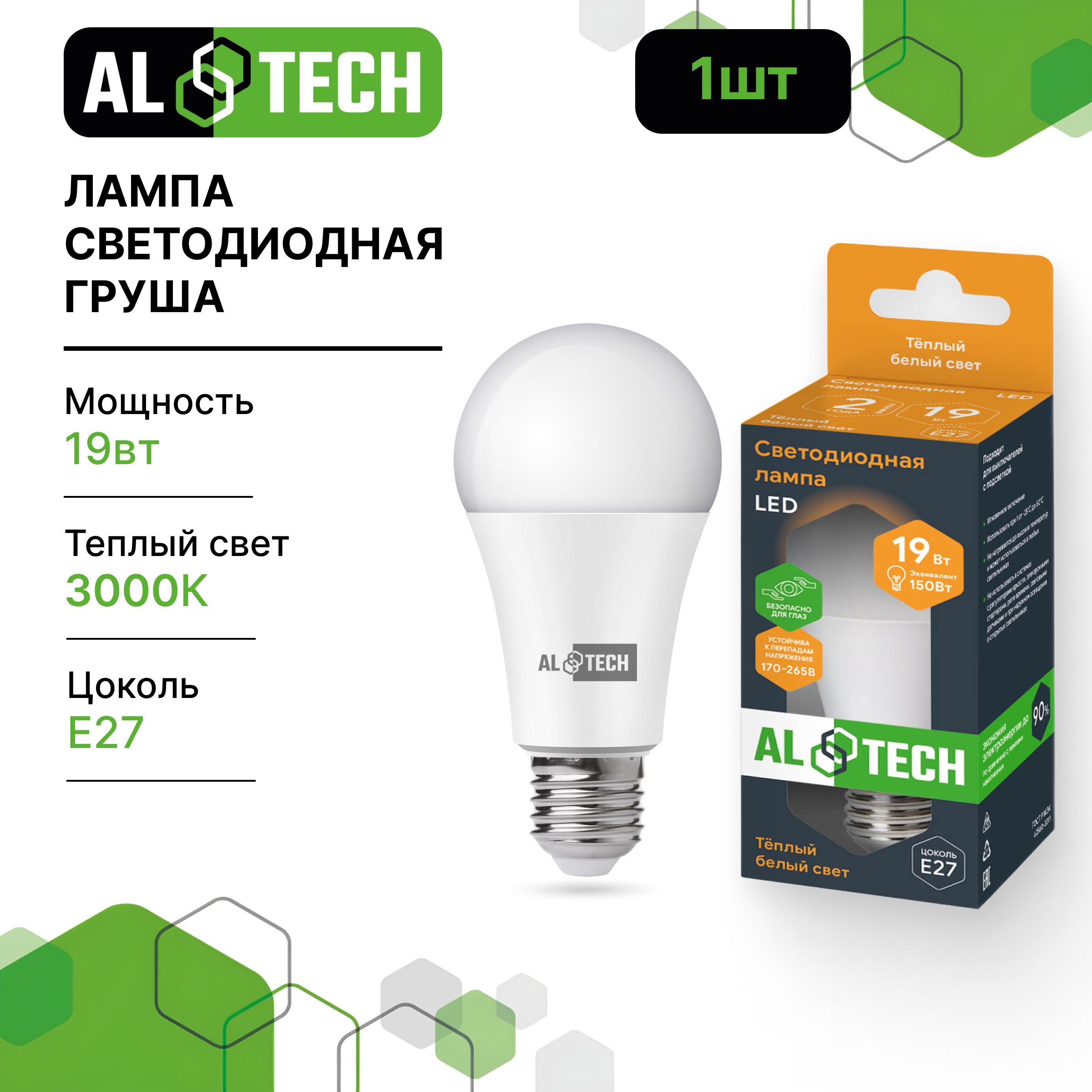 Лампочка светодиодная AL TECH LED Р60-19W-830-E27 379₽