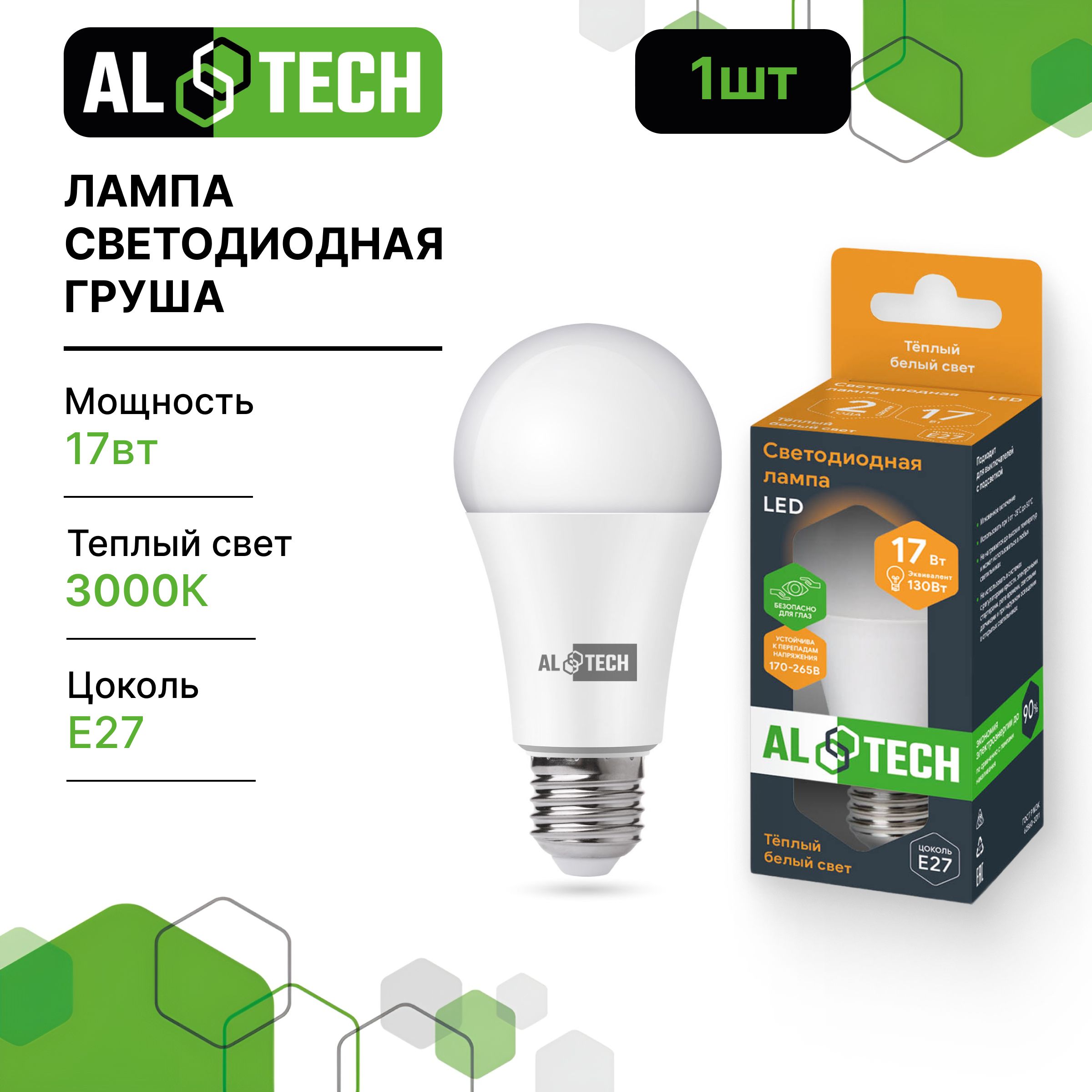 Лампочка светодиодная AL TECH LED Р60-17W-830-E27 369₽