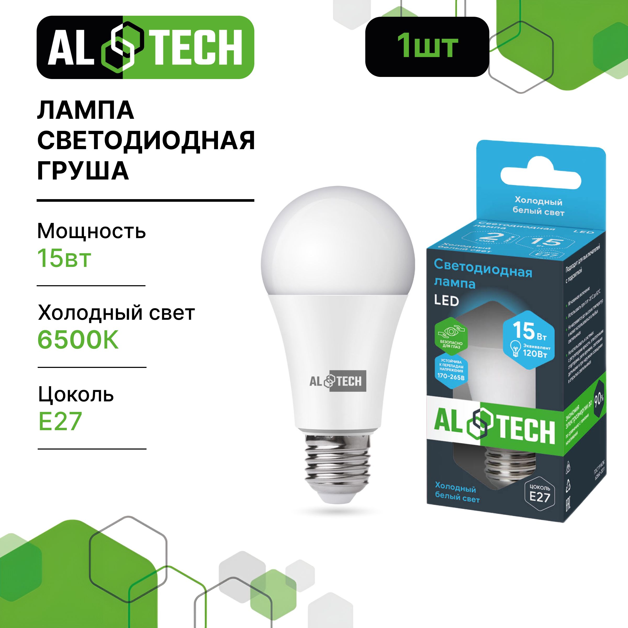 Лампочка светодиодная AL TECH LED Р60-15W-865-E27