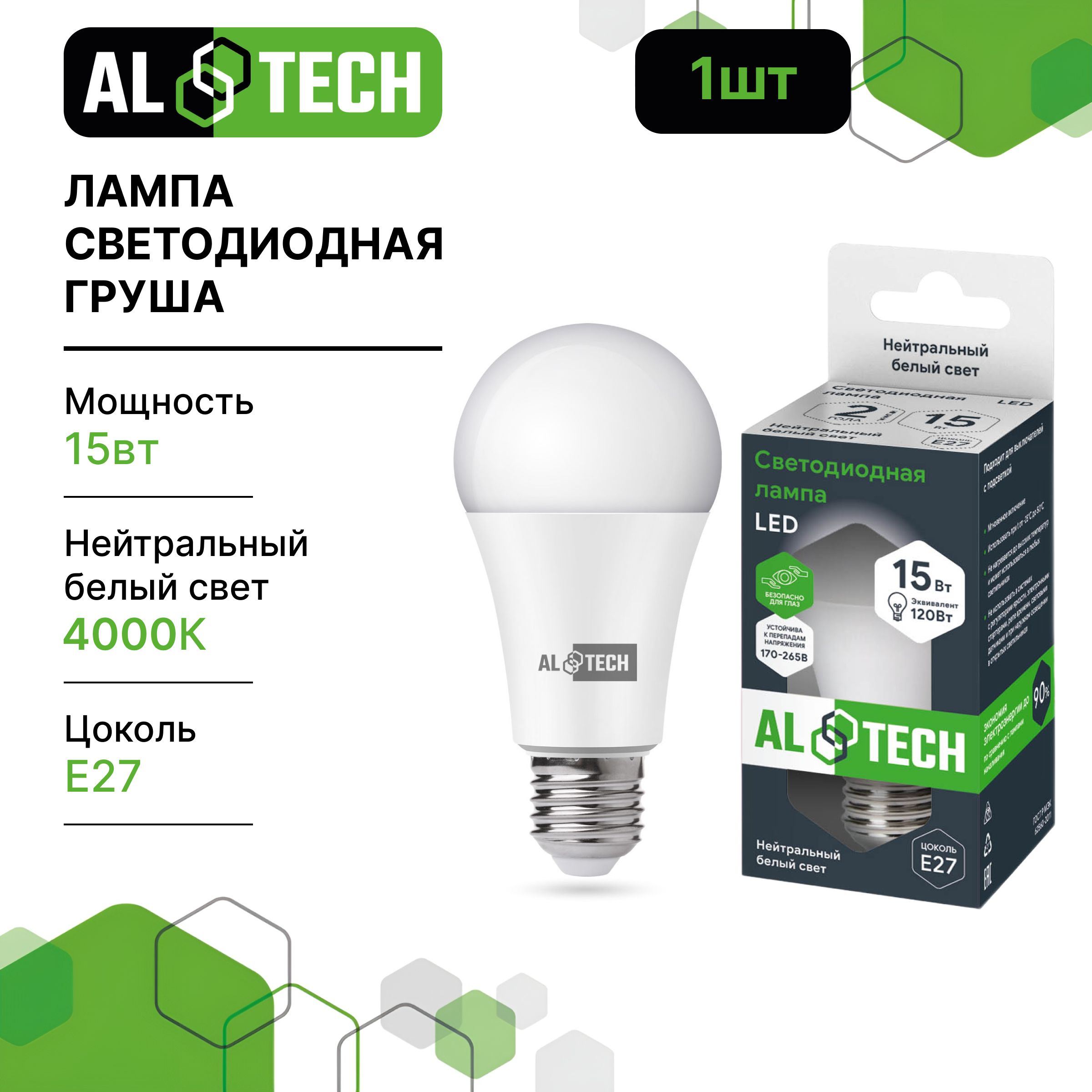 Лампочка светодиодная AL TECH LED Р60-15W-840-E27