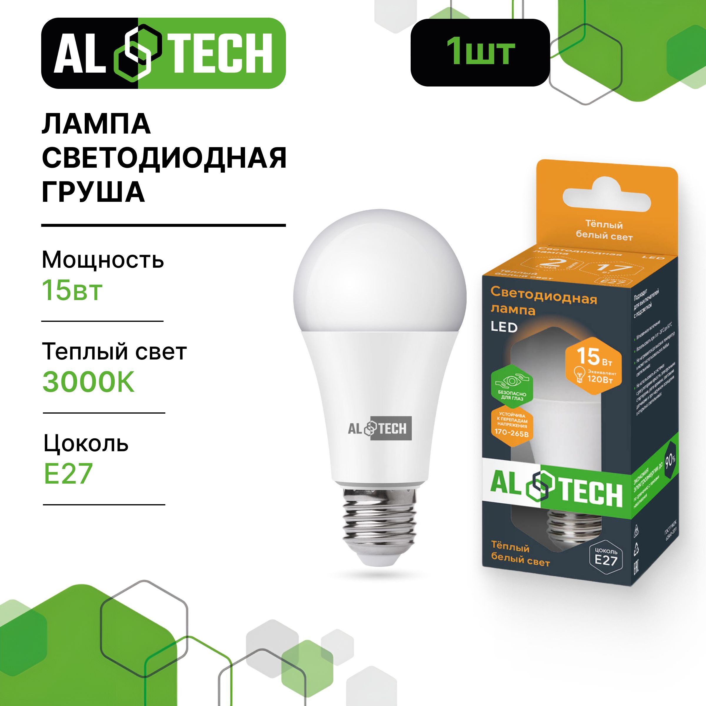 Лампочка светодиодная AL TECH LED Р60-15W-830-E27 349₽