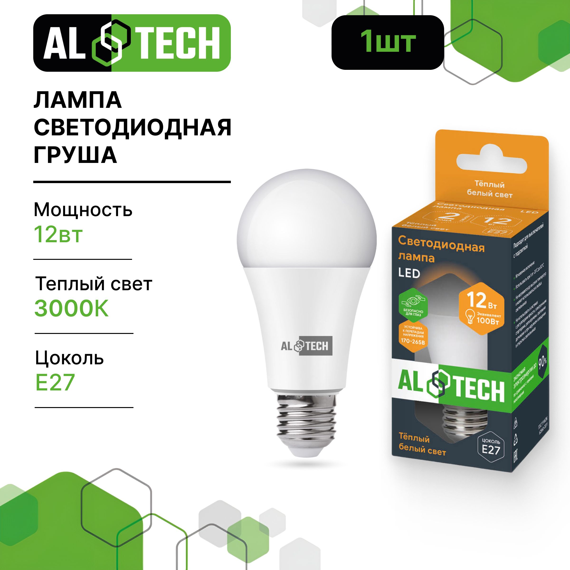 Лампочка светодиодная AL TECH LED Р60-12W-830-E27