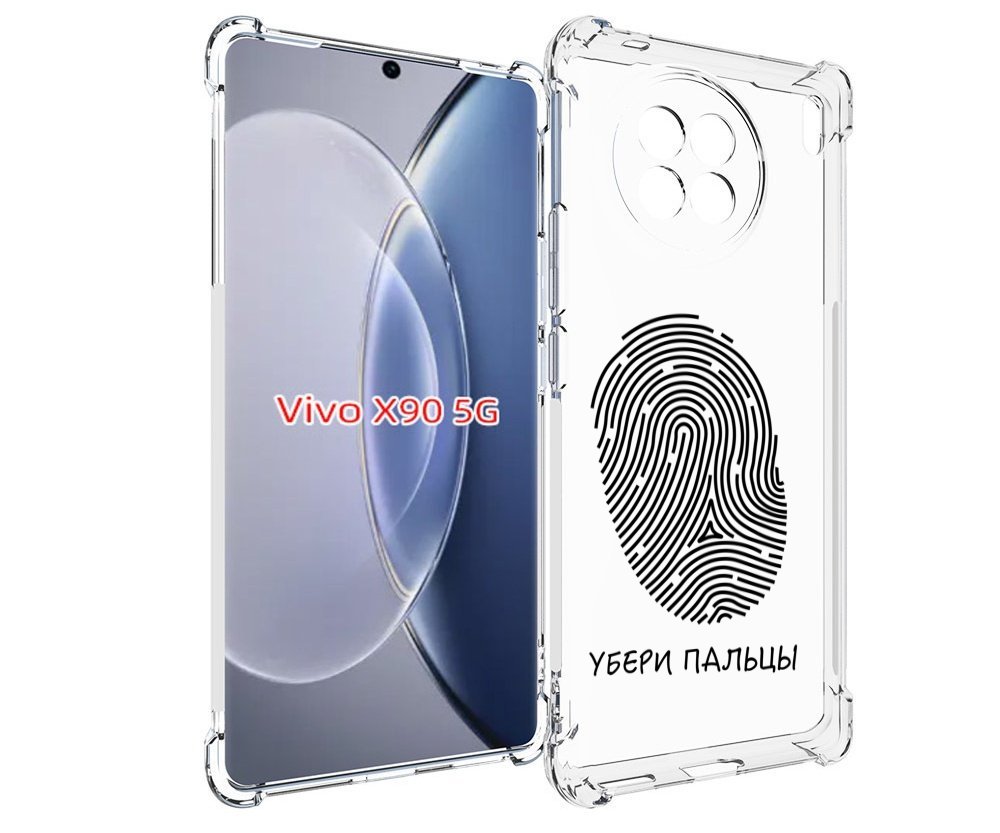 Чехол MyPads Убери-пальцы для Vivo X90