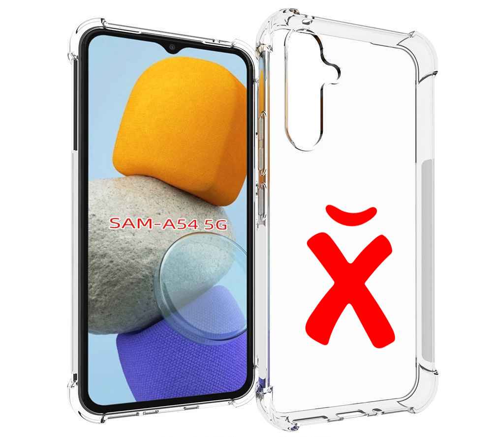 

Чехол MyPads абстракция буква х для Samsung Galaxy A54, Tocco
