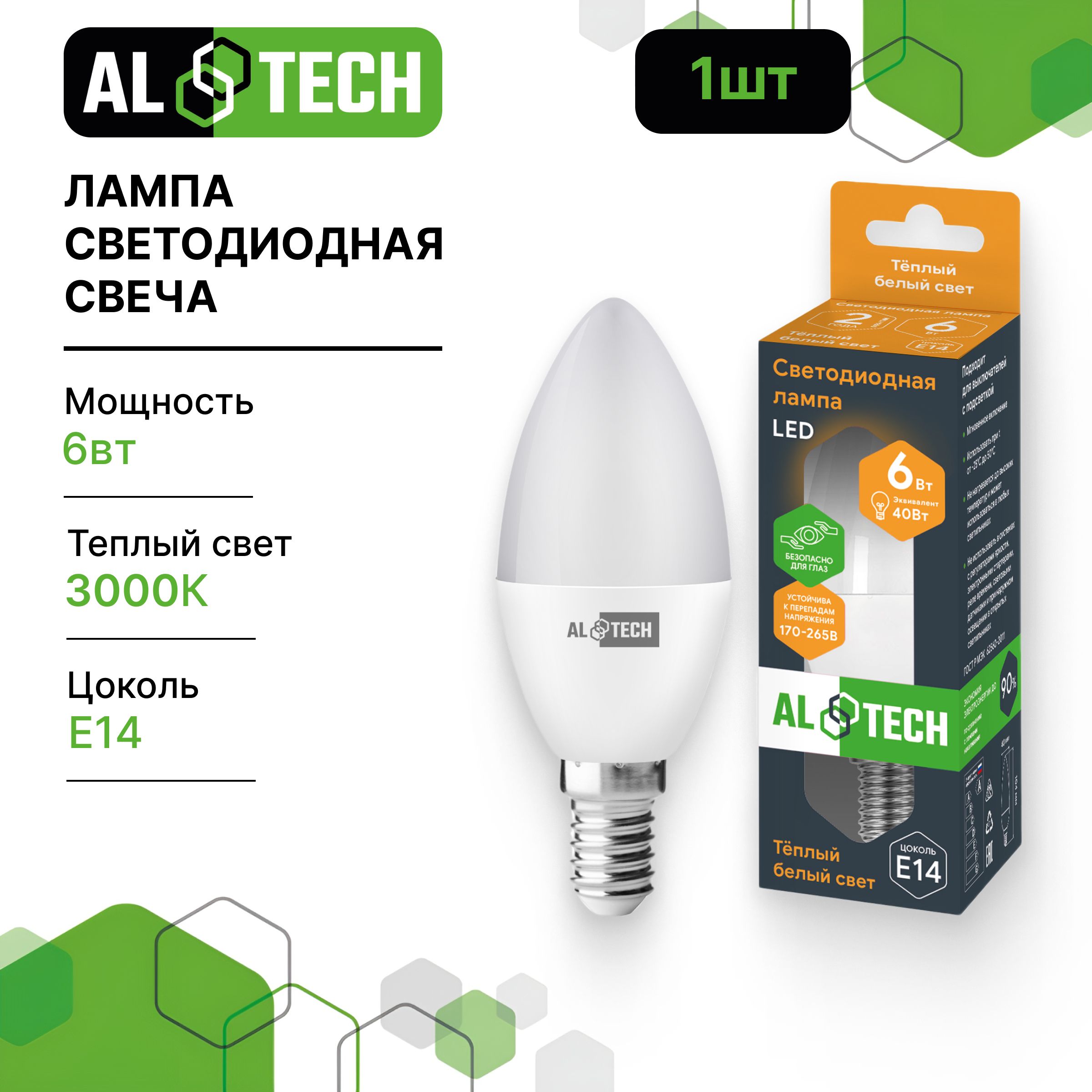 

Лампочка светодиодная AL TECH LED С35-6W-830-E14, AL TECH LED С35-6W-830-E14
