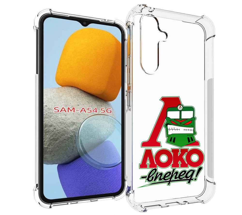 

Чехол MyPads ФК локо вперед для Samsung Galaxy A54, Tocco