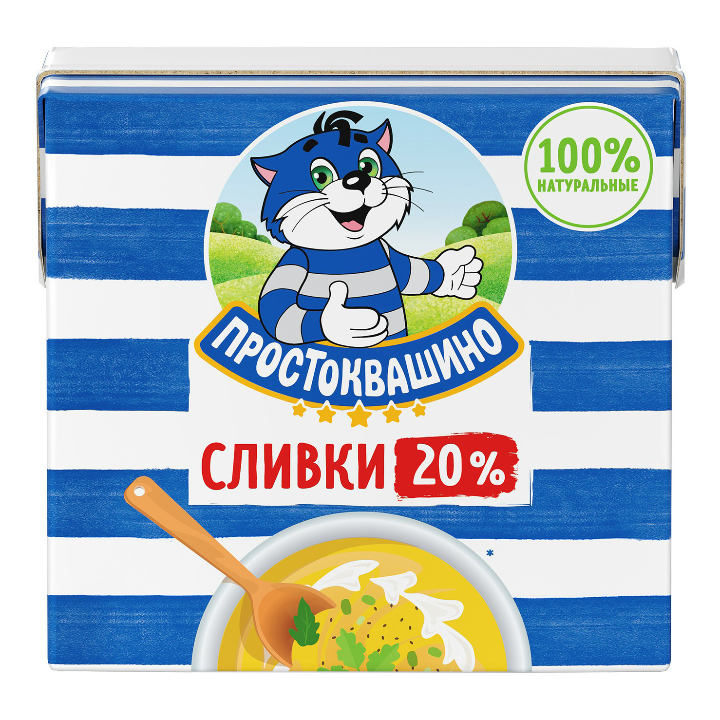 Сливки Простоквашино ультрапастеризованные, 20%, 500 г