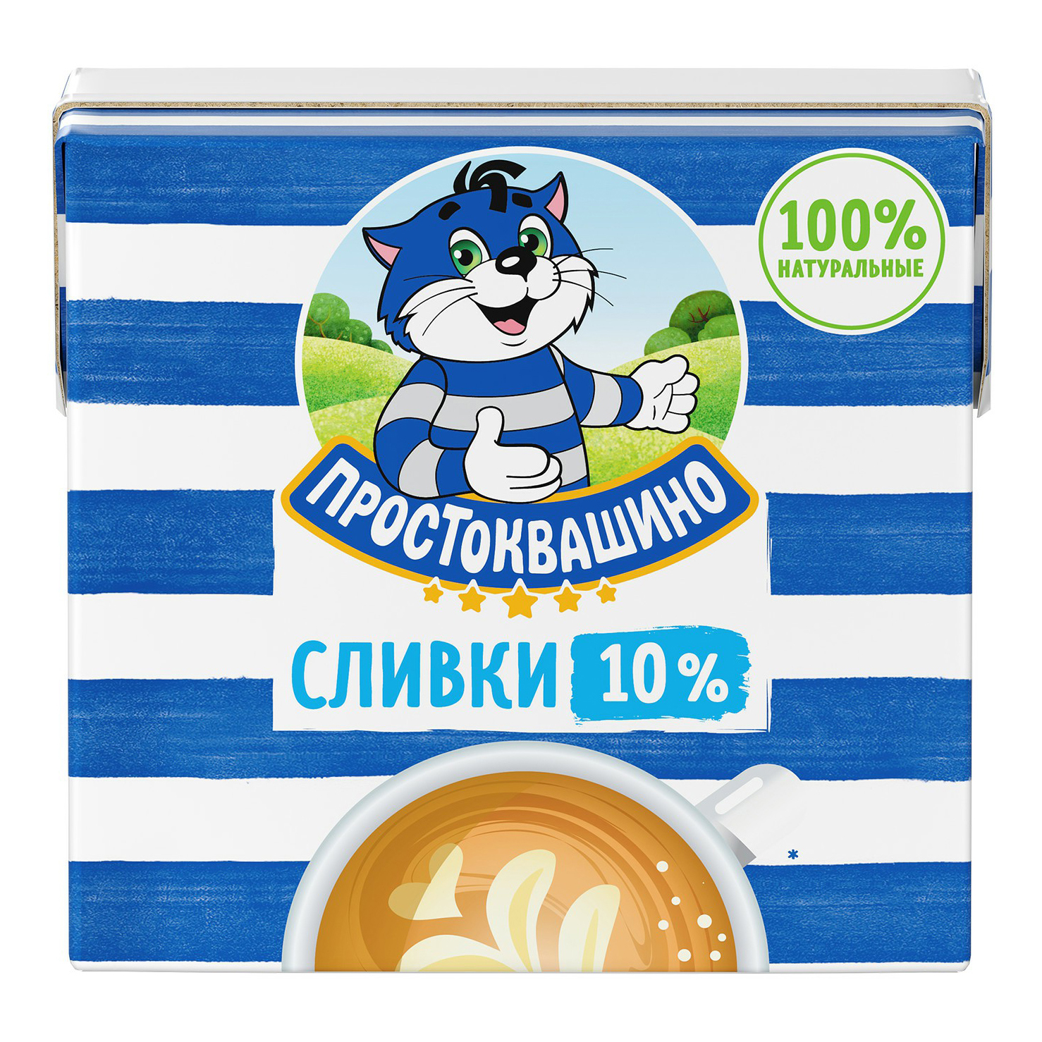 Сливки Простоквашино ультрапастеризованные, 10%, 500 г