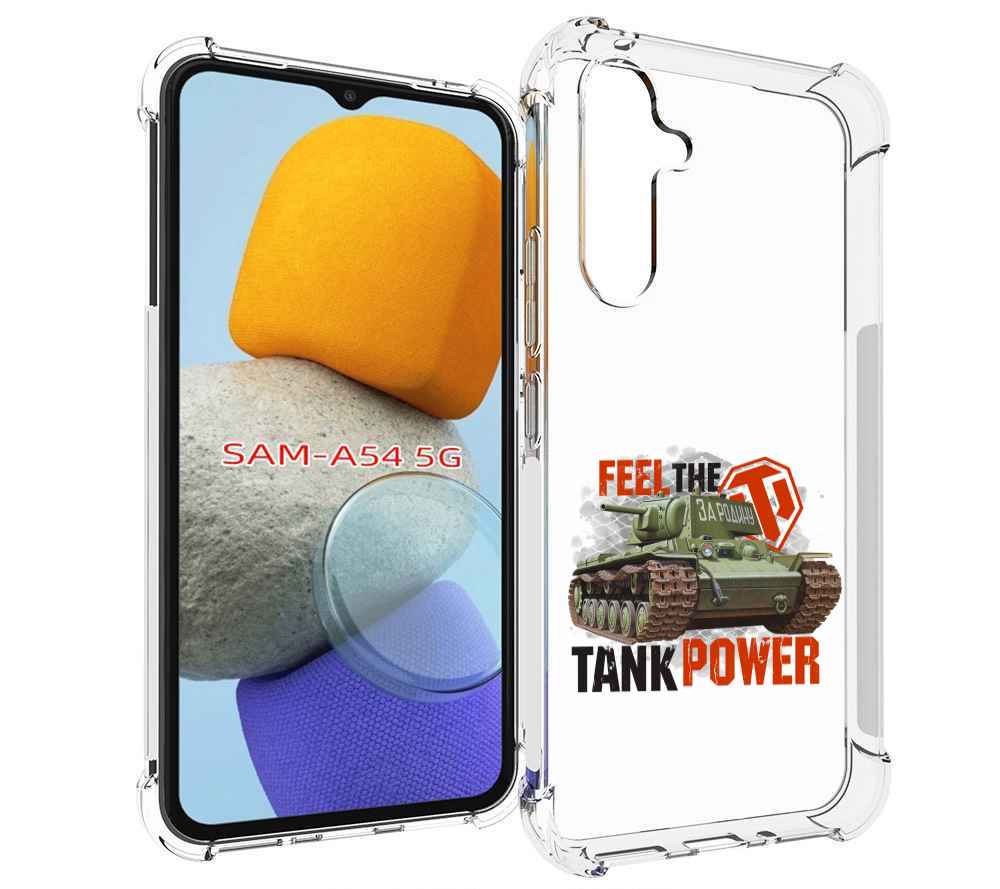 

Чехол MyPads Танк для Samsung Galaxy A54, Tocco