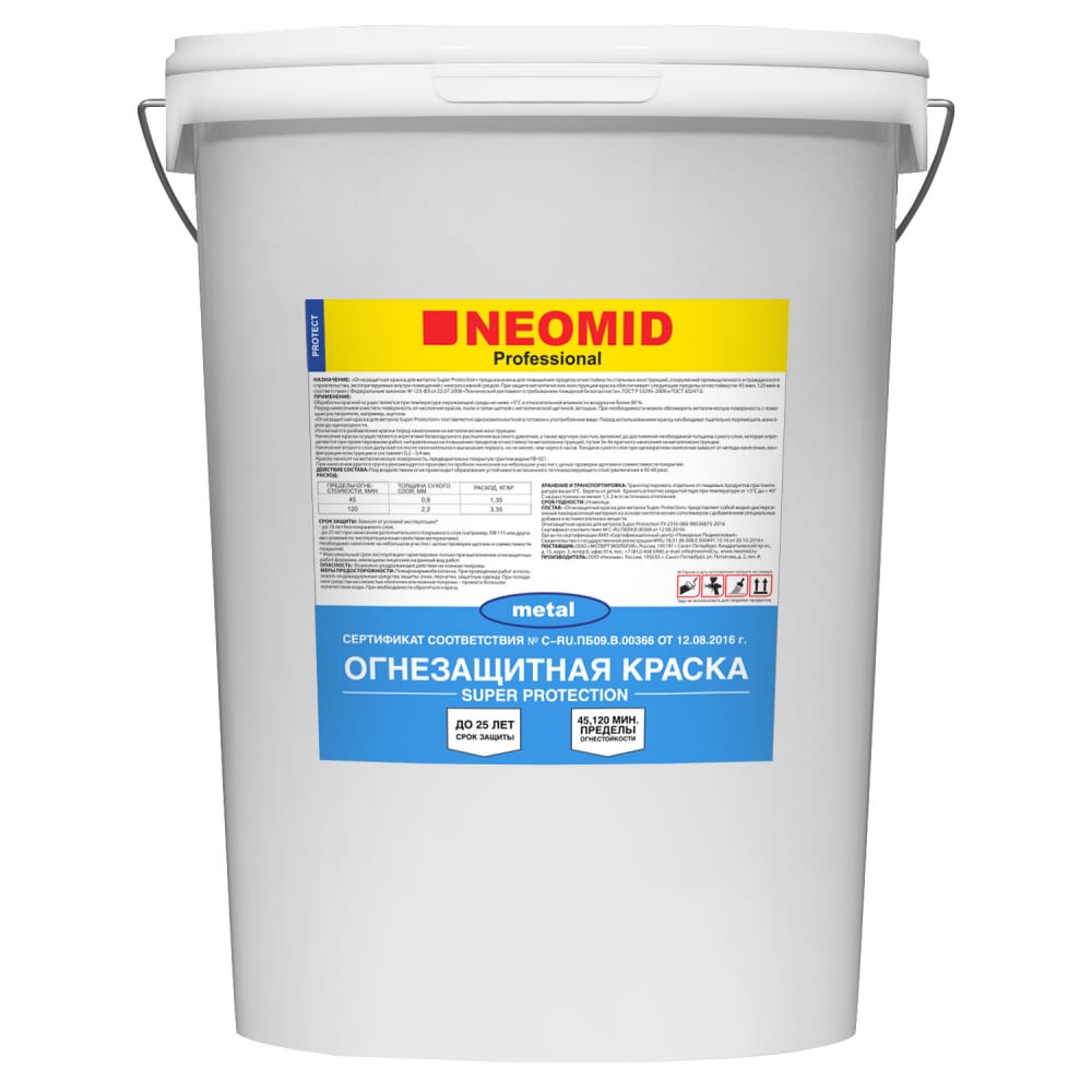 

Огнезащитная краска для металла NEOMID Super Protection
