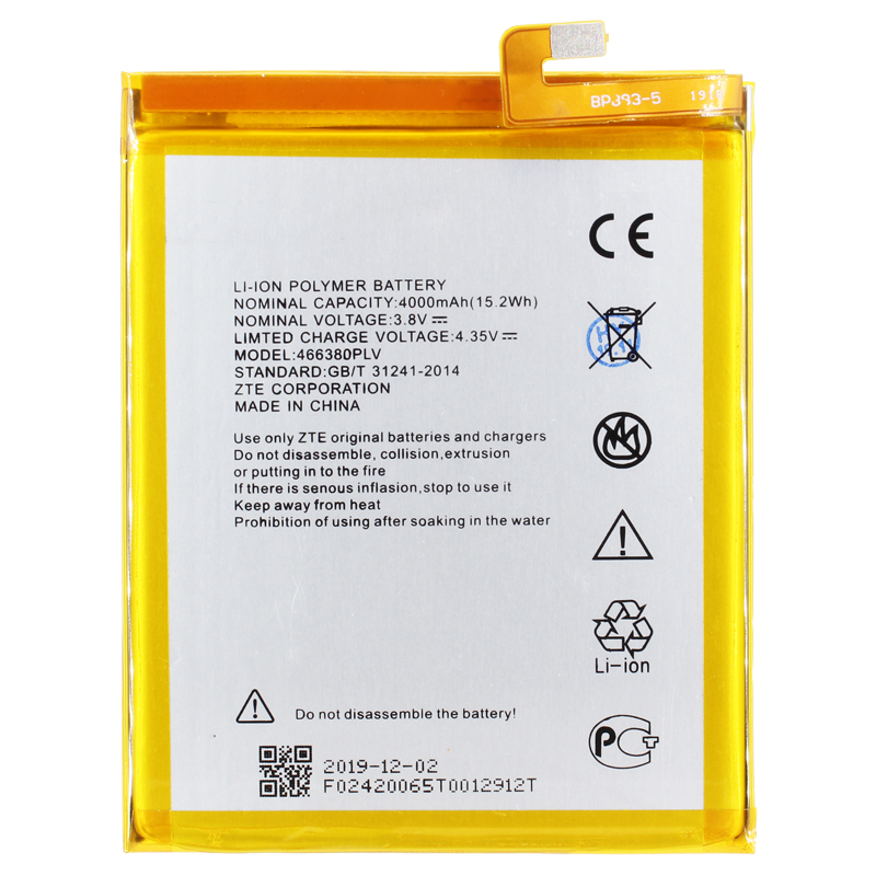 

Аккумуляторная батарея для ZTE Blade A610 (466380PLV/BA610T)