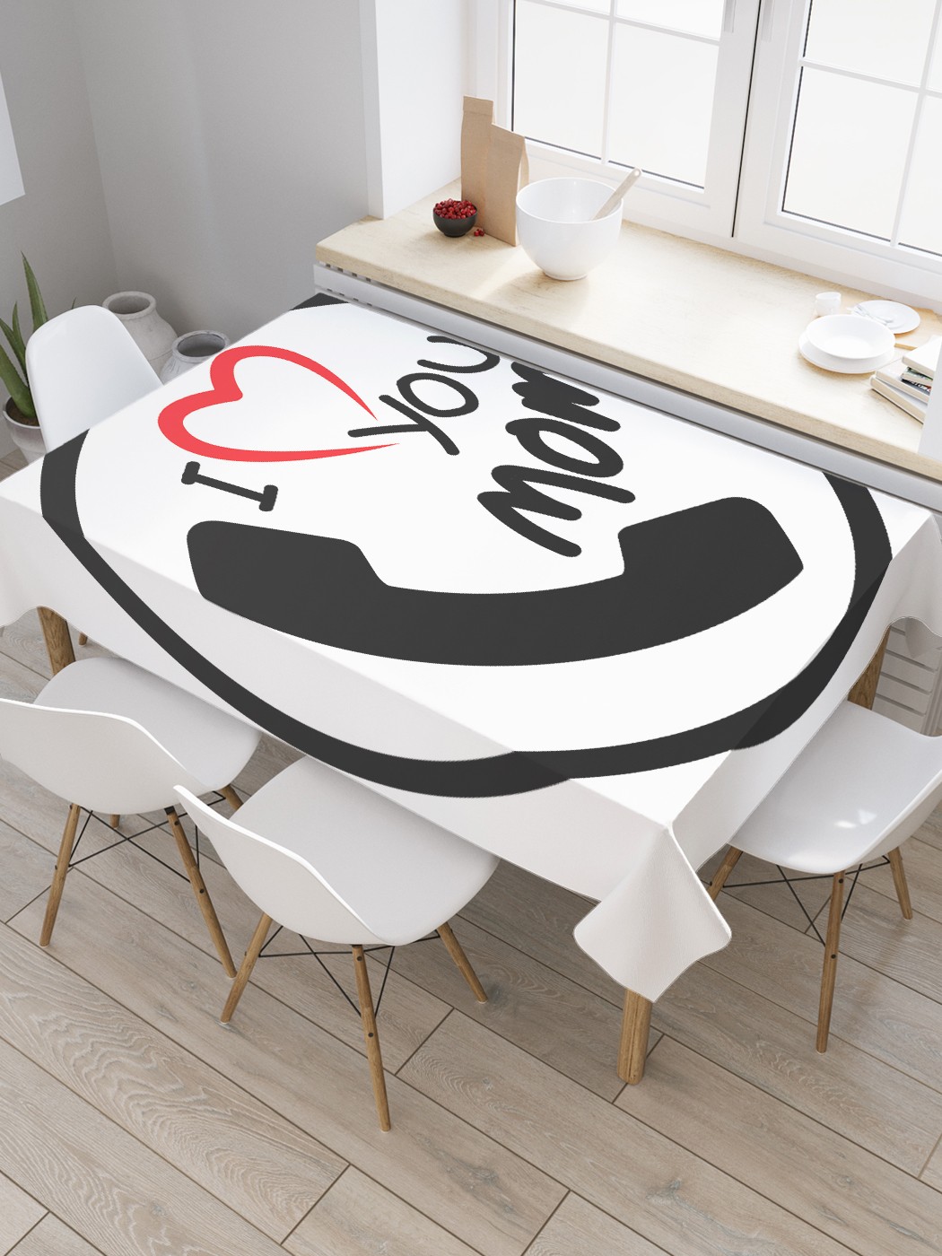 

Скатерть прямоугольная JoyArty "Я люблю тебя, мама" из оксфорда, 120x145 см, Белый, Я люблю тебя, мама