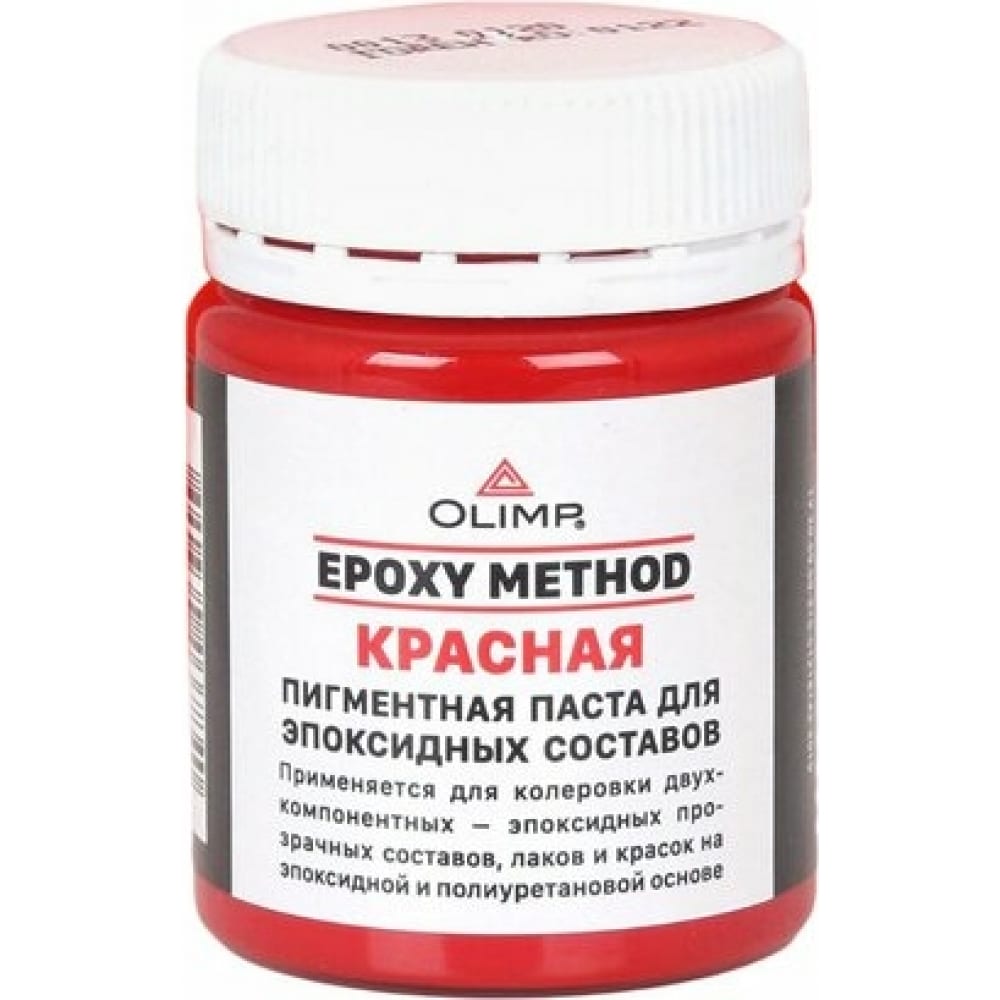 

Пигментная паста для эпоксидных составов OLIMP 29316, Красный