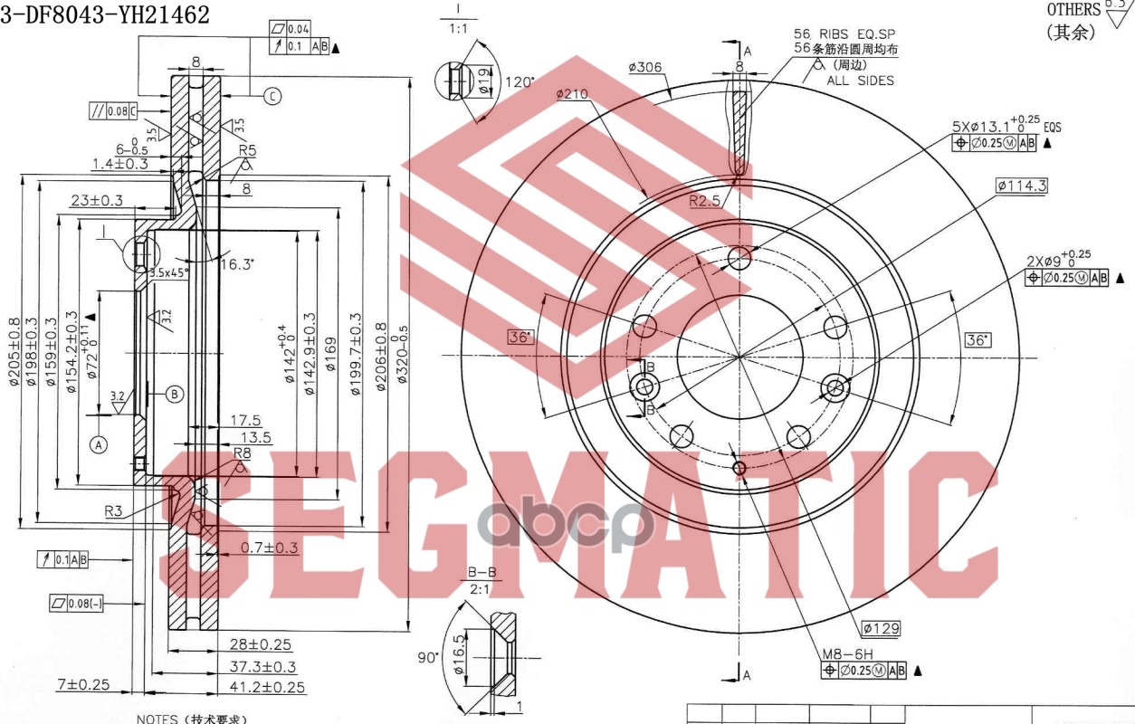 

Segmatic диск тормозной перед mazda cx-7cx-9d320mm 1шт