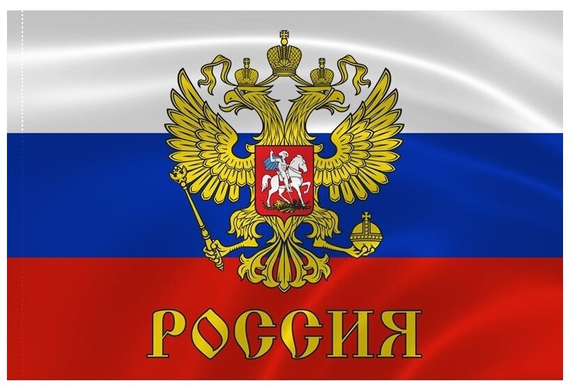 

Флаг Торговая Федерация C гербом Российской Федерации, C гербом Российской Федерации