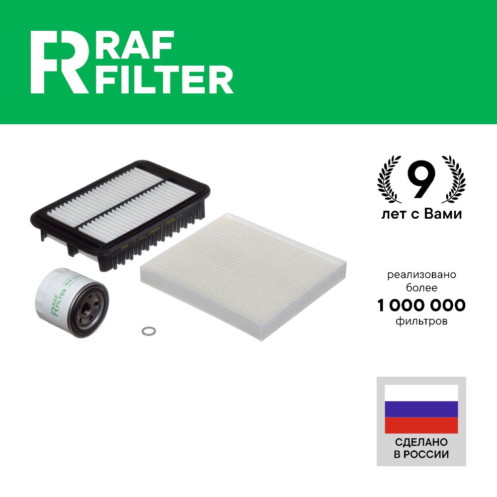 

Комплект ТО эконом RAF Filter RT005E Hyundai Creta 1 14-23