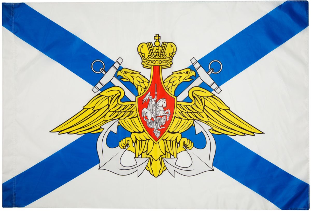андреевский флаг россии фото