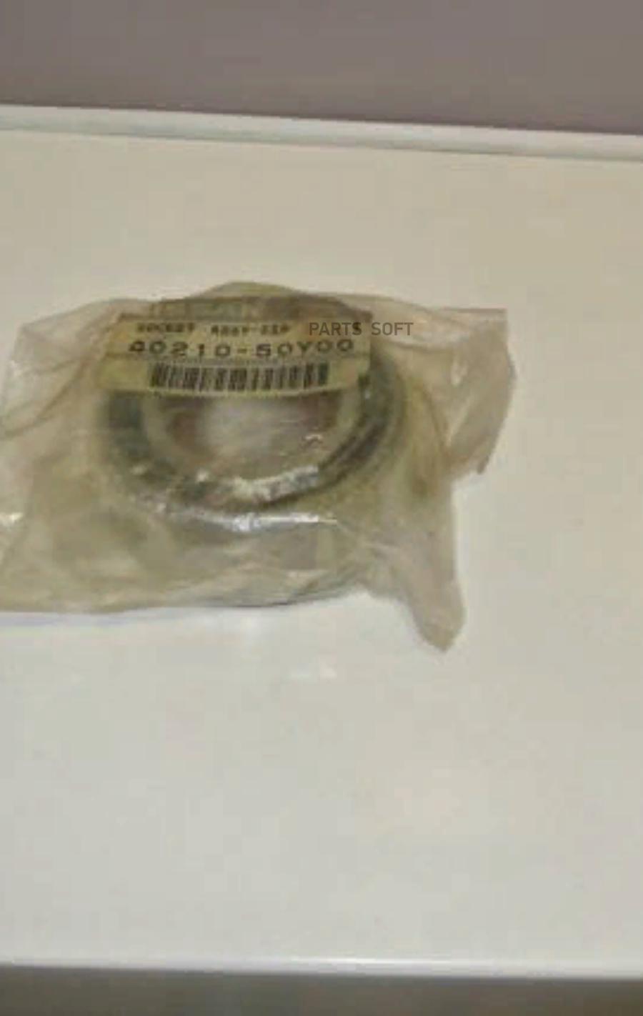 

NISSAN подшипник 40210-50Y00 Nissan