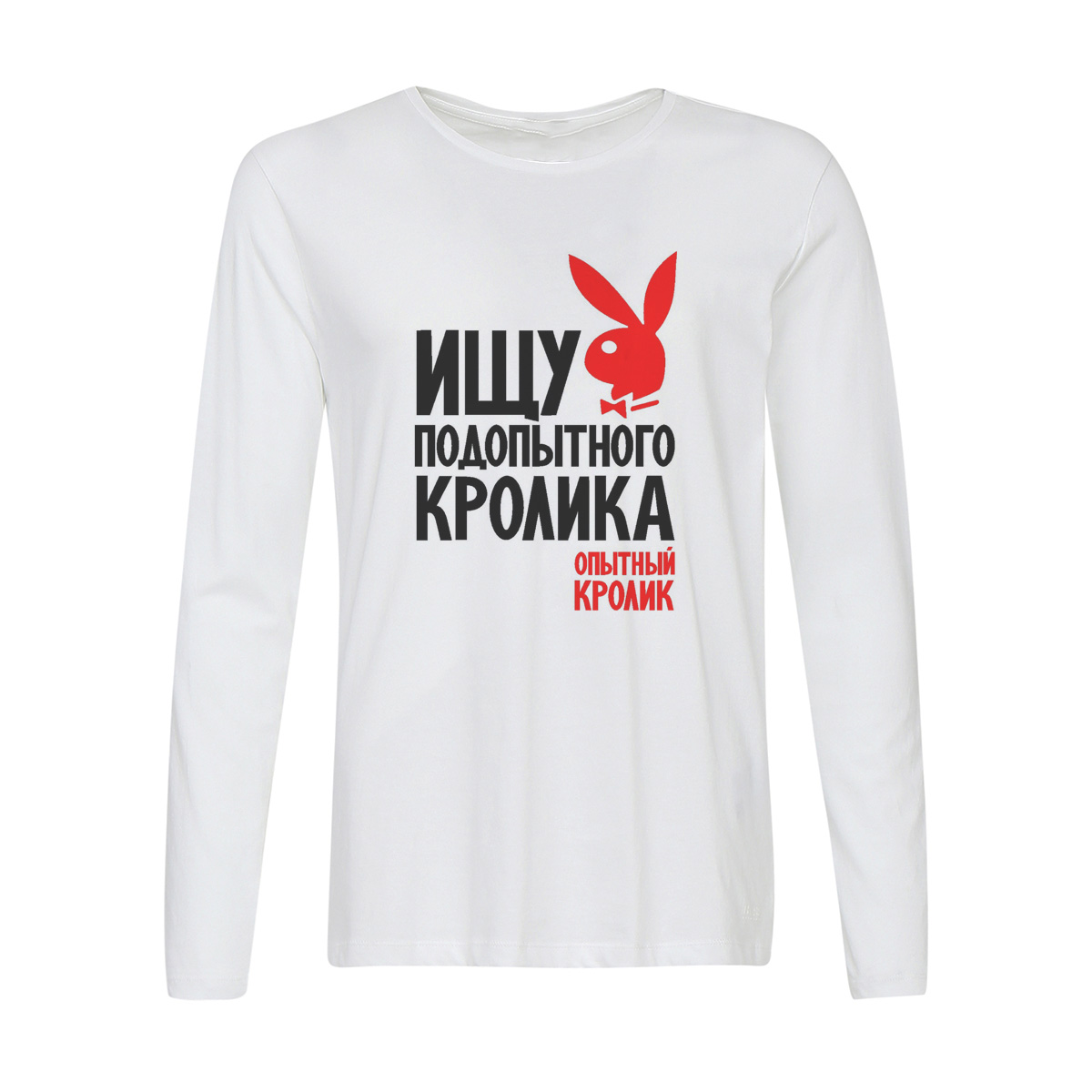 

Лонгслив CoolPodarok Ищу подопытного кролика опытный кролик, Белый, w0114159